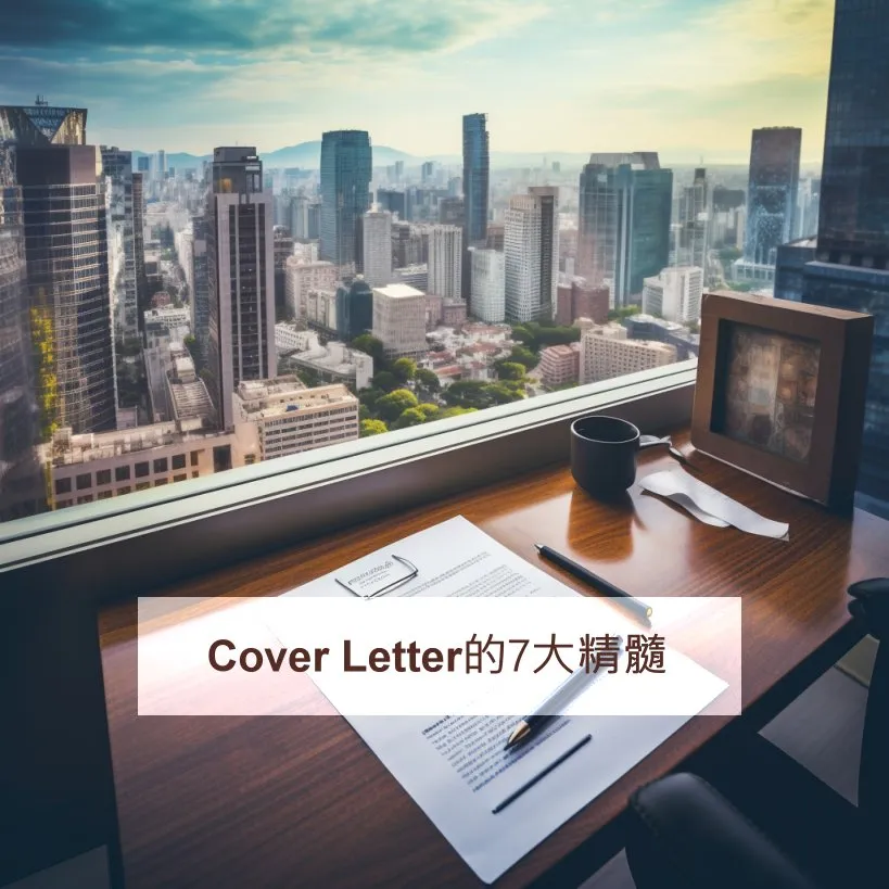 /img/41619-cover-letter-proofreading.webp