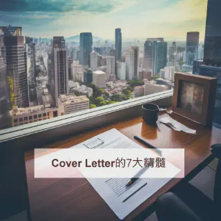 /img/41619-cover-letter-proofreading.webp
